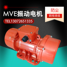 MVE500/15ʽ񶯵 4mveϵ380Vˮ 250W