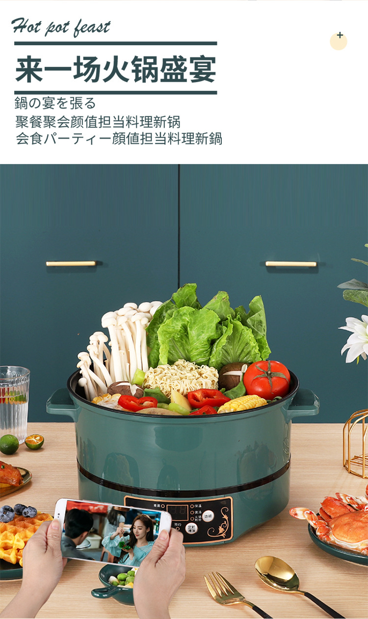 电热锅_11.jpg