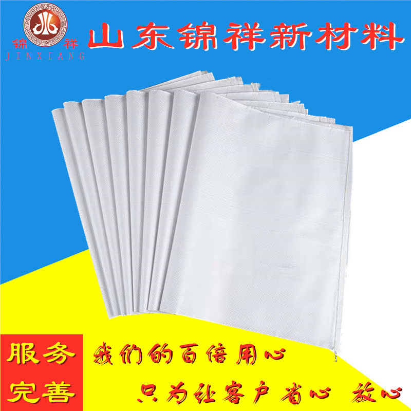 Manufactor Direct selling garbage Landfill site Yamo Plastic bags 50*85cm National standard flood prevention Bags