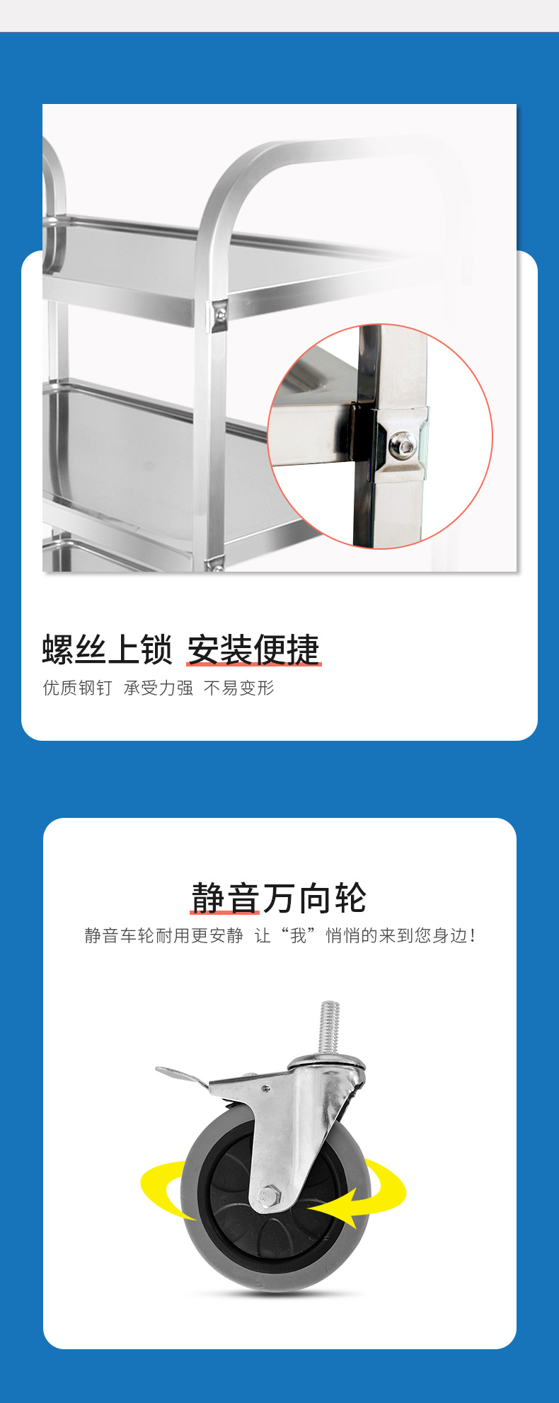 不锈钢三层餐车详情-阿里_09