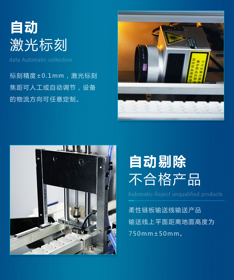断路器自动激光设备_13.jpg