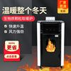 high-power commercial The true fire Heating stove Heaters fully automatic intelligence Biology grain Heaters factory Direct selling