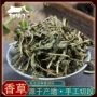 商用产地500g灵香草调味料