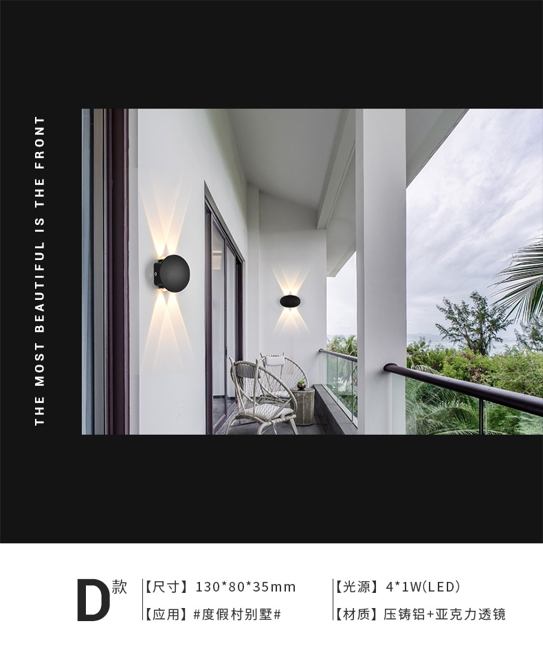 户外壁灯02_07.jpg