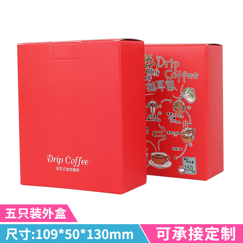 빨간색 컬러 그림 공용 소형 상자 10개입; 종이/판지