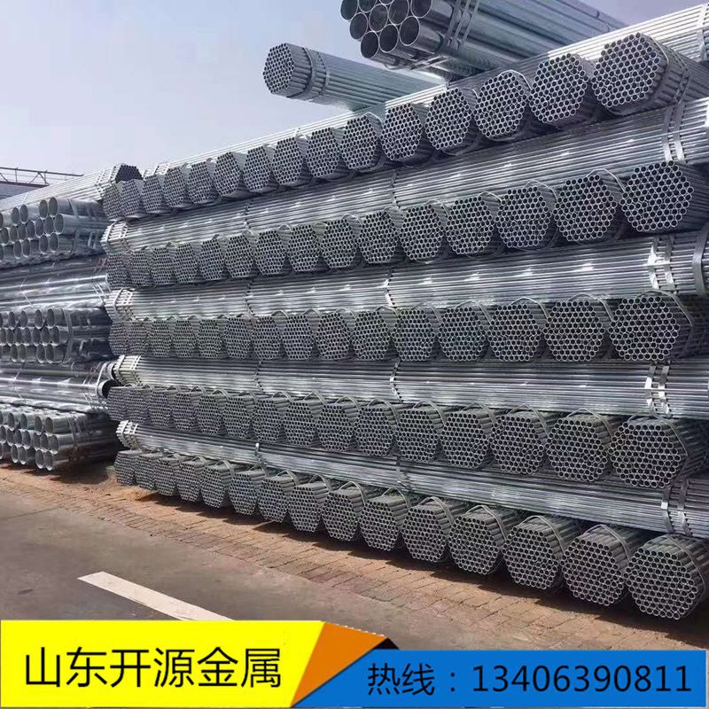 镀锌管4分6分镀锌钢管1寸1.2寸1.5寸2寸2.5寸镀锌管3寸镀锌带钢管