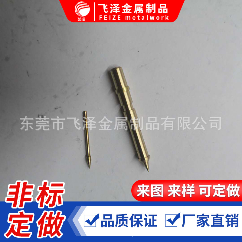 走心机车床零件 箱包配件 手表精密零件 注塑小销钉 渔具配件转轴