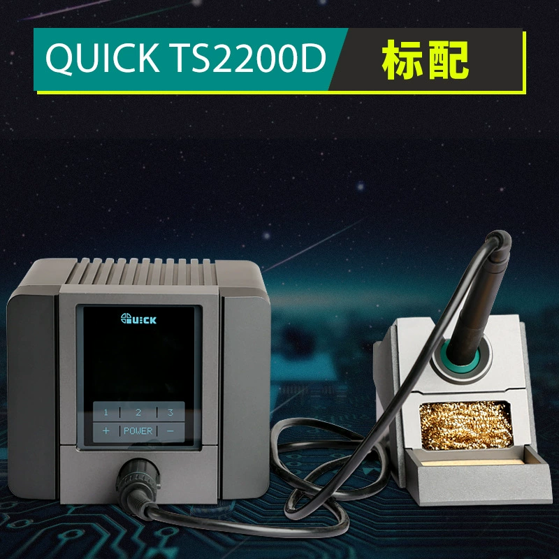 Kuake TS2200D сварная платформа электрическая паяльная лампа для ремонта мобильных телефонов материнская плата ЛОУ железо электрическая сварка стол неподвижный номер
