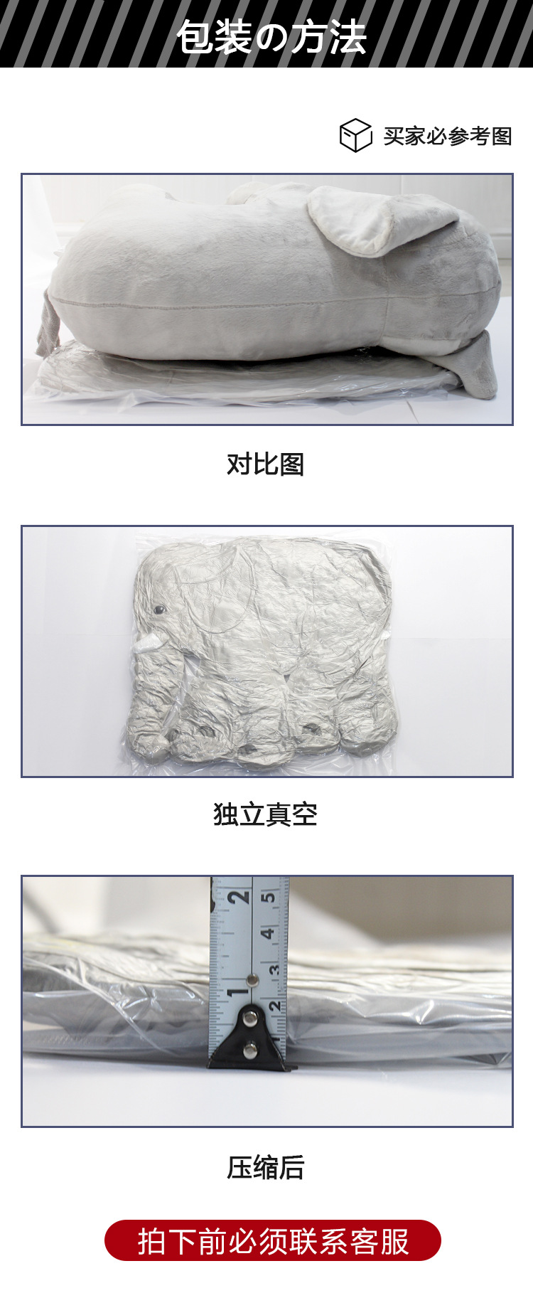 包装的方法