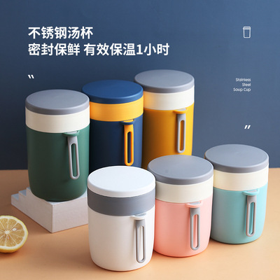 日式304不锈钢双层汤杯带提手密封水杯学生家用早餐麦片随手杯|ms