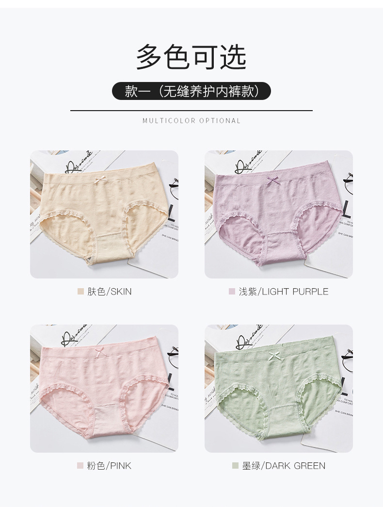 【 Two Styles 】4 pieces of boxed graphene underwear for women, breathable, high-elasticity, wrinkle-free, quick-drying briefs for ladies detail image 10