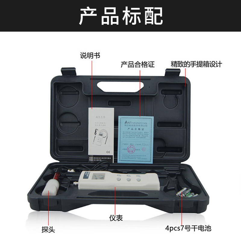 衡欣 8551氧化还原电位计ORP水质检测仪