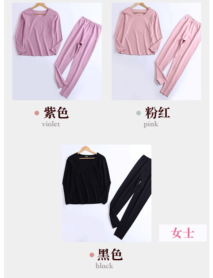 保暖内衣_14
