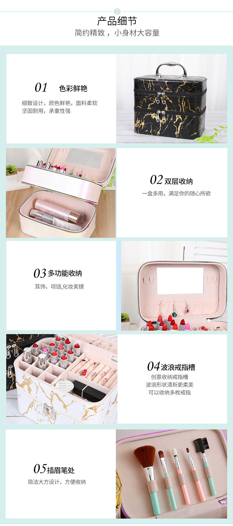 Moda Nueva Caja De Cosméticos Portátil Multifuncional Maquillaje Caja De Herramientas De Manicura De Belleza Joyería Anillo Pendiente Caja De Almacenamiento display picture 4