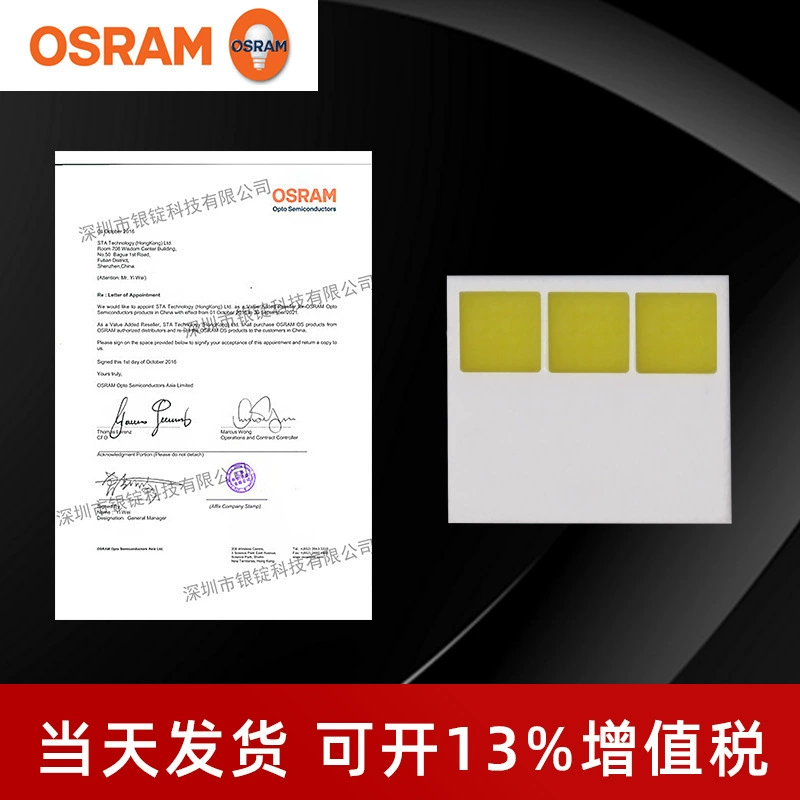 Светодиодная головная лампа для автомобиля Osram Oslang, белый свет, светодиодные кристаллы