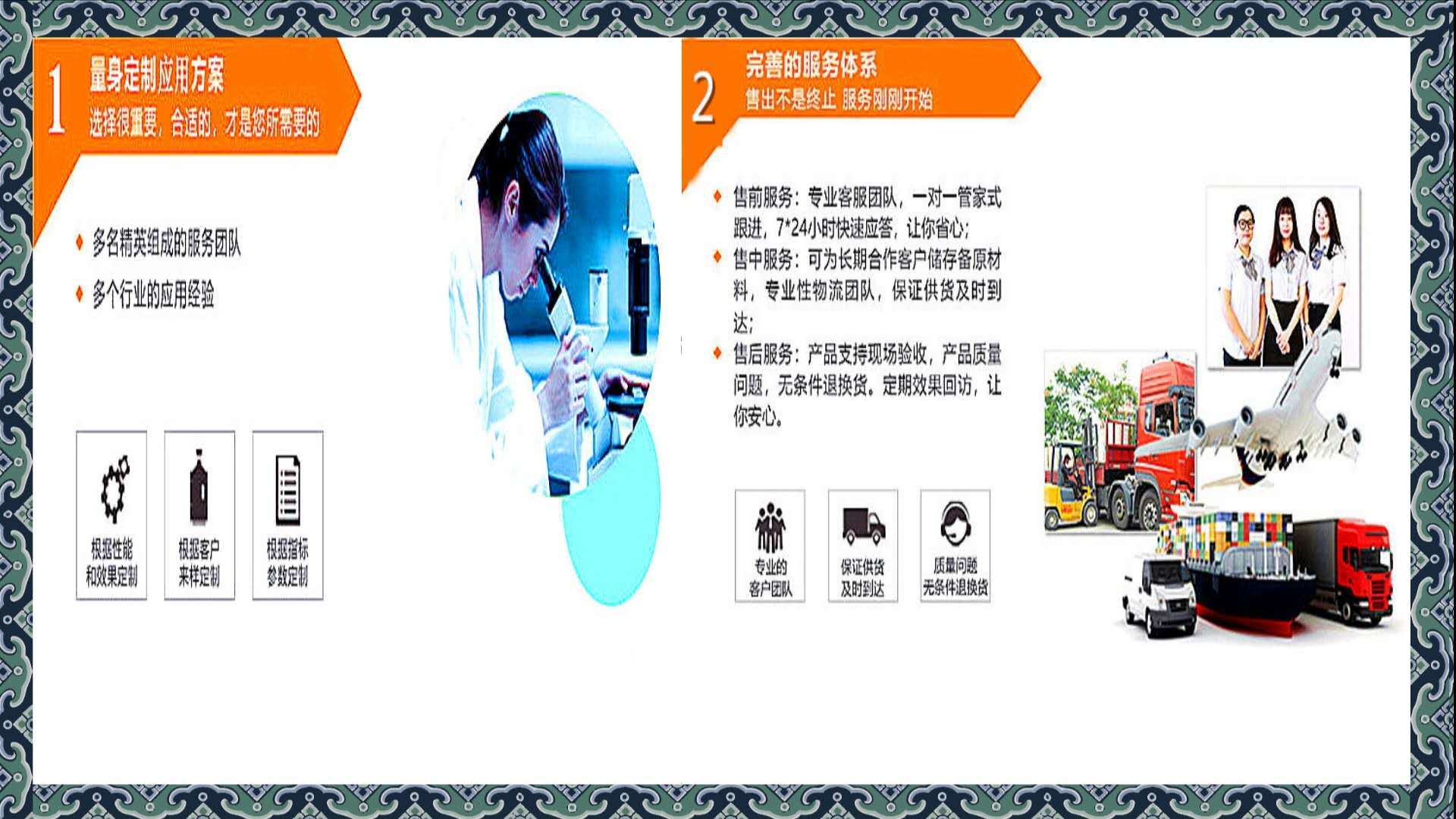 微信图片_20200702171001