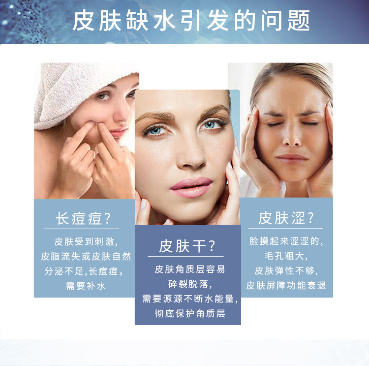 A005补水仪详情 中文 (2)