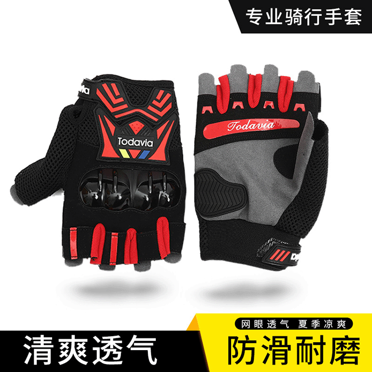 Nuevo puño de protección guantes de medio Dedo de conducción off-road Road Racing Road anti-DDoS guantes resistentes al desgaste