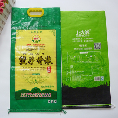 thickening 10/25 kg . originality rice Plastic Packaging bag High-end portable food Bags brand customized