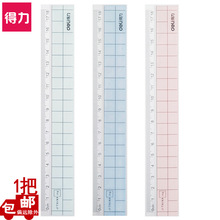 ����6235ֱ�ߌW����͸������18cm�G�{��ɫ�̶����������˾��L�D��