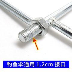 Universal fishing umbrella ground plug accessories, sun umbrella triangle ground plug, umbrella fork fishing gear and fishing supplies wholesale