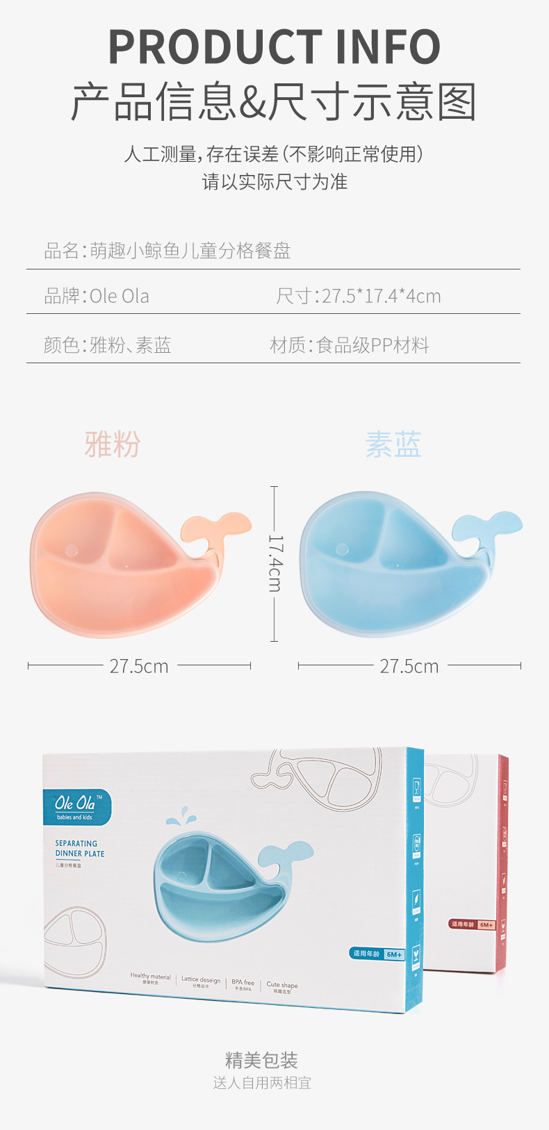 SK-6002-鲸鱼中_04