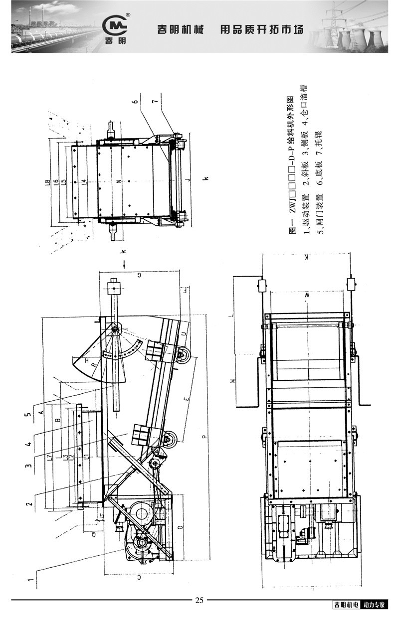 现货供应 ZWJ型往复式给煤机矿用往复式给料机电磁振动给料机