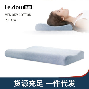 Cross -Border Slow To Sleeplow Thin Memory Permory Cotton Core Core для взрослой длинная подушка с низкой подушкой, шейный позвоночник Одиночка