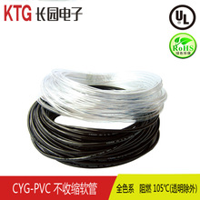 ���N�L�@PVCܛ�� CB-600��ɫ늾����o�׹�ul��ȼROHS�h��105�ȹ�