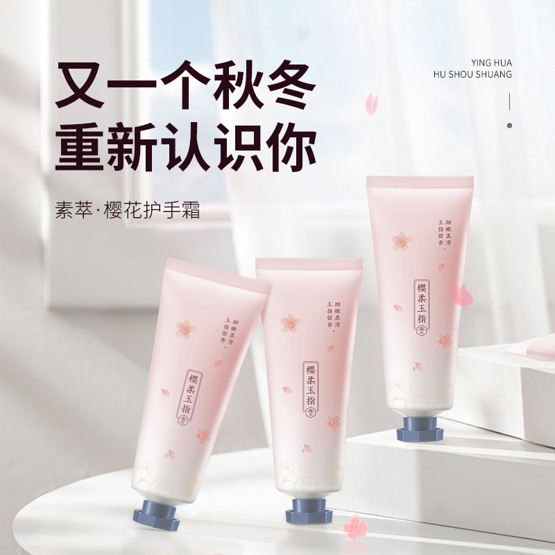 Moisturizing hand cream, hands, feet and ears, anti-drying, freezing, cracking and moisturizing hand and foot cream40g DCH388