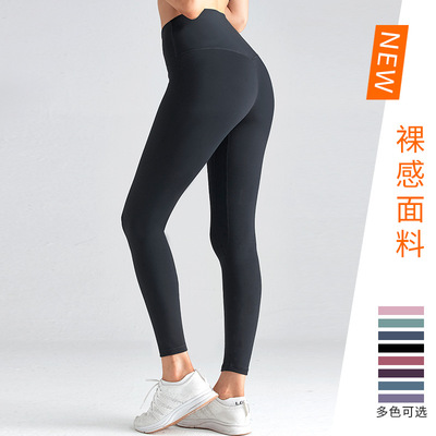 lulu瑜伽裤女 欧美高腰瑜伽裤 提臀显瘦健身裤跑步运动裸感瑜伽裤