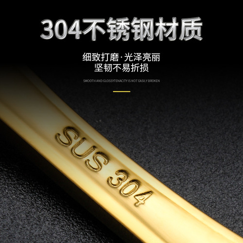 304 stainless steel spoon creative simple cartoon fish spoon dessert spoon spoon rice spoon gold-plated spoon stirring spoon