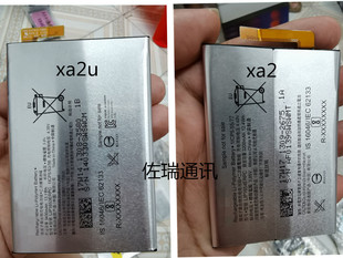 �m��� XA2Ultra늳�H4213 C8����늰�XA2 H4133늳� L2 H3312