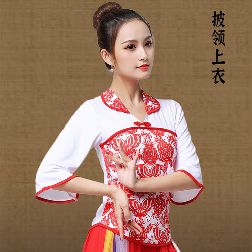 Chinese folk dance costumes traditional fan umbrella dance dresses paper-cut flowers dance clothes