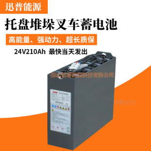 �бP�Ѷ��܇��늳�24V210Ah��܇�ƿ늄Ӳ�܇늳ؽM�F؛�S�r���l