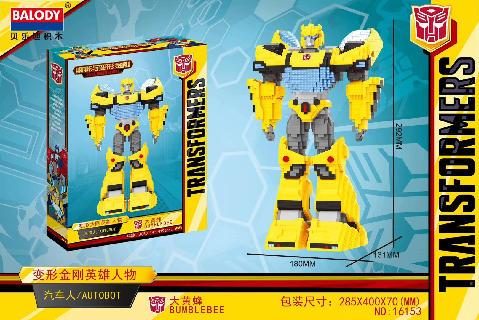 Constructor, Bumblebee, toy, transport, robot
