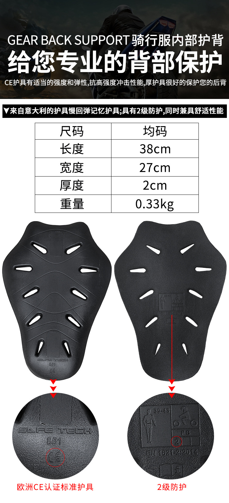ST-3943-1详情_01.jpg