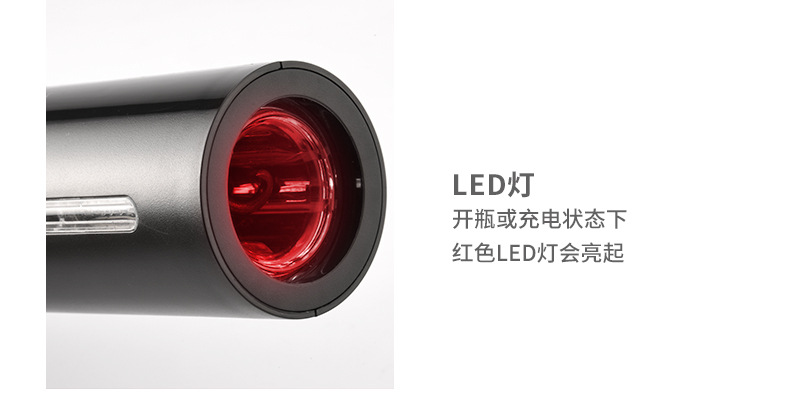 KP1-361901-ABS黑色镍氢充电开瓶器-修改包装盒_