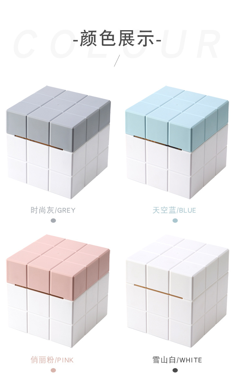 魔方纸巾盒_09.jpg