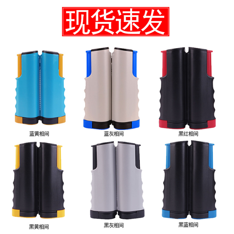 wholesale Scalable Table Tennis Grid Portable Grid Tables Pool table Grid