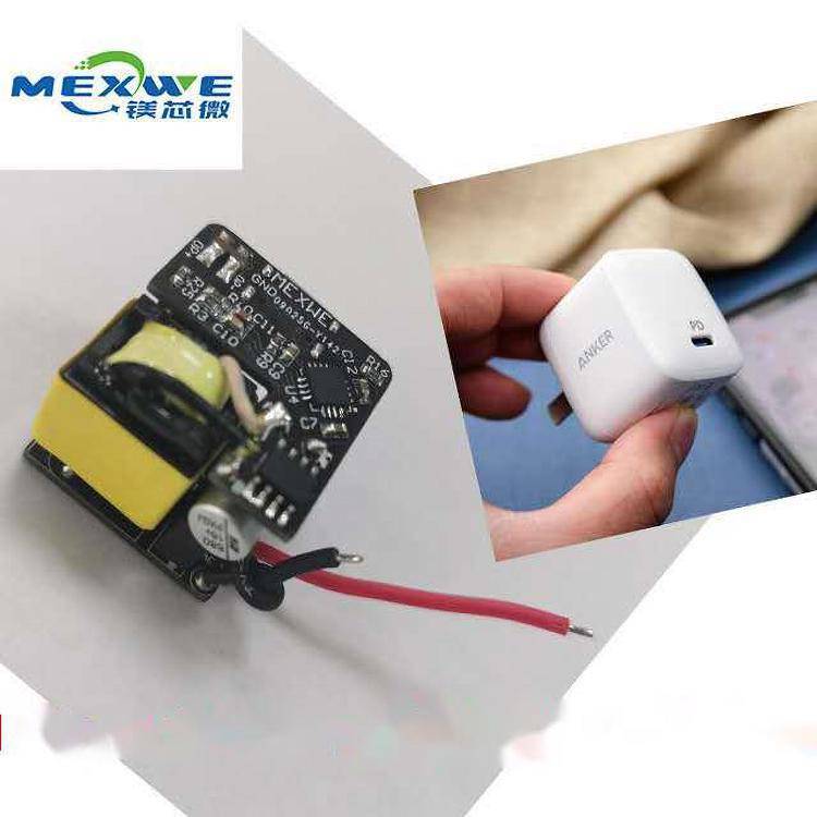 MIX-DESIGNSi-Power硅动力20W PD快充套片方案 芯片供应