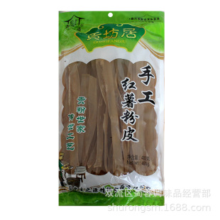 ؕ���ӷ�Ƥ400g�Ĵ��خa�ֹ��t�������偛�������Ƥ