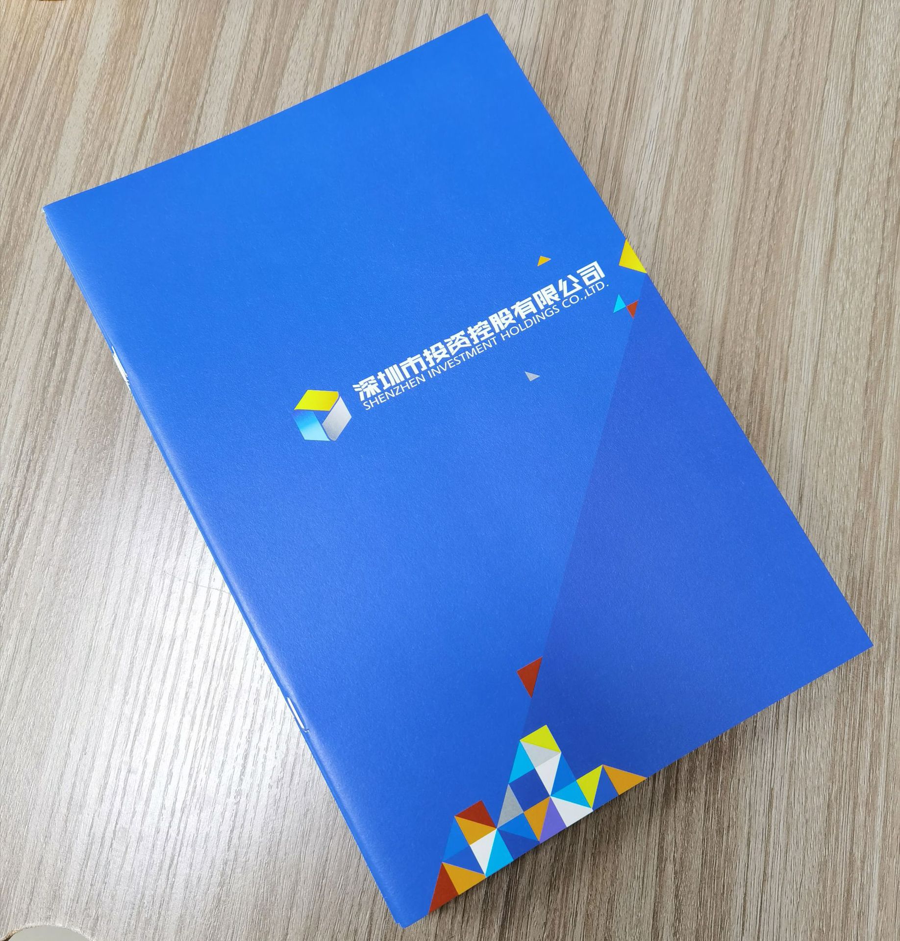 企业宣传册、公司宣传册、产品宣传册、商品宣传册、广告宣传册