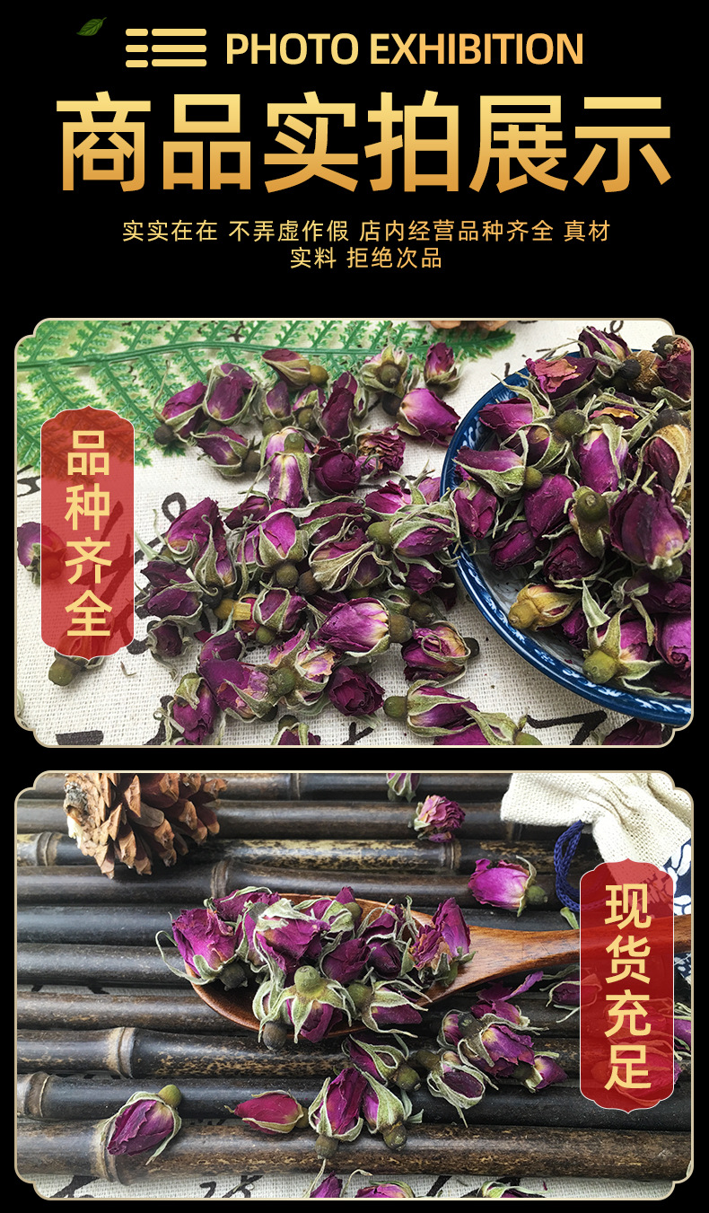 Dried Rose Bud Tea Mei Gui Hua Loose Buds Natural Sun Dried 500g Bulk Herbal Tea in use