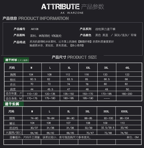 1038T Summer Quick-drying Clothes and Pants Men's Suit Outdoor Mountaineering Clothes Ice Silk Work Clothes Shirt Hiking Men