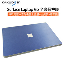 适用微软Surface Laptop Go全套保护膜Laptop4笔记本电脑外壳贴膜