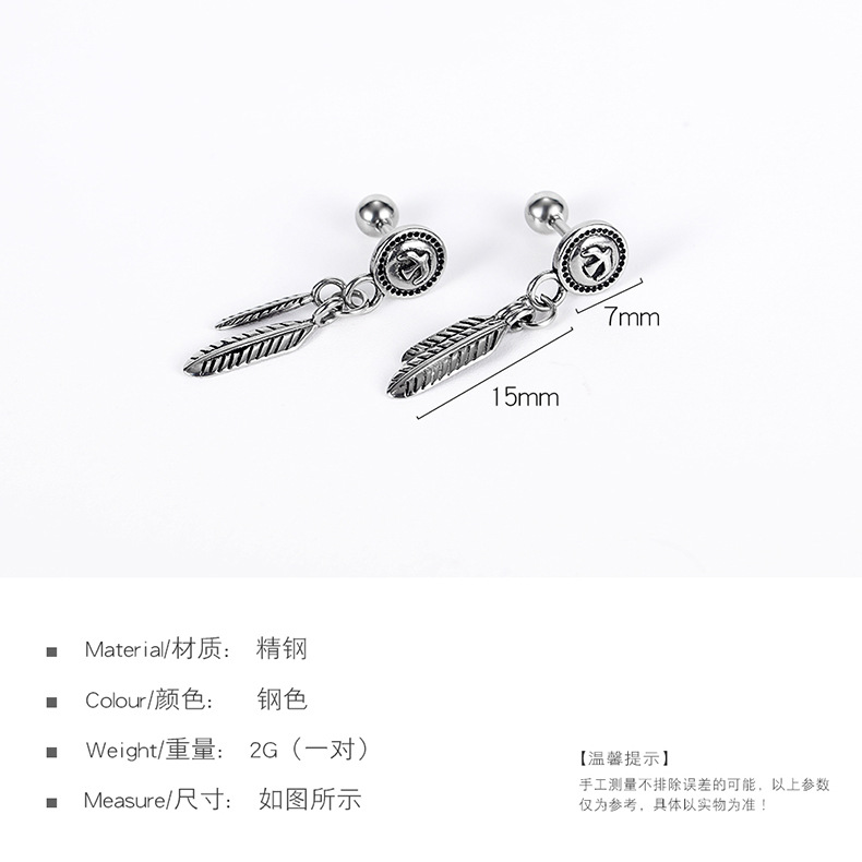 Stainless Steel Leaf Earrings Wild Peace Dove Earrings Wholesale Nihaojewelry display picture 9