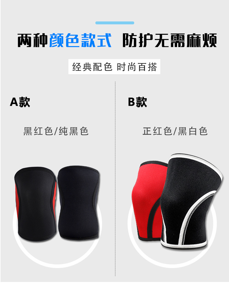 大力士护膝_02