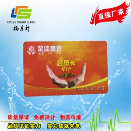 射频卡;IC卡;门禁读卡器