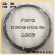 钴箔供应商